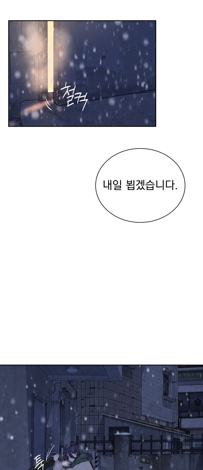 80 페이지