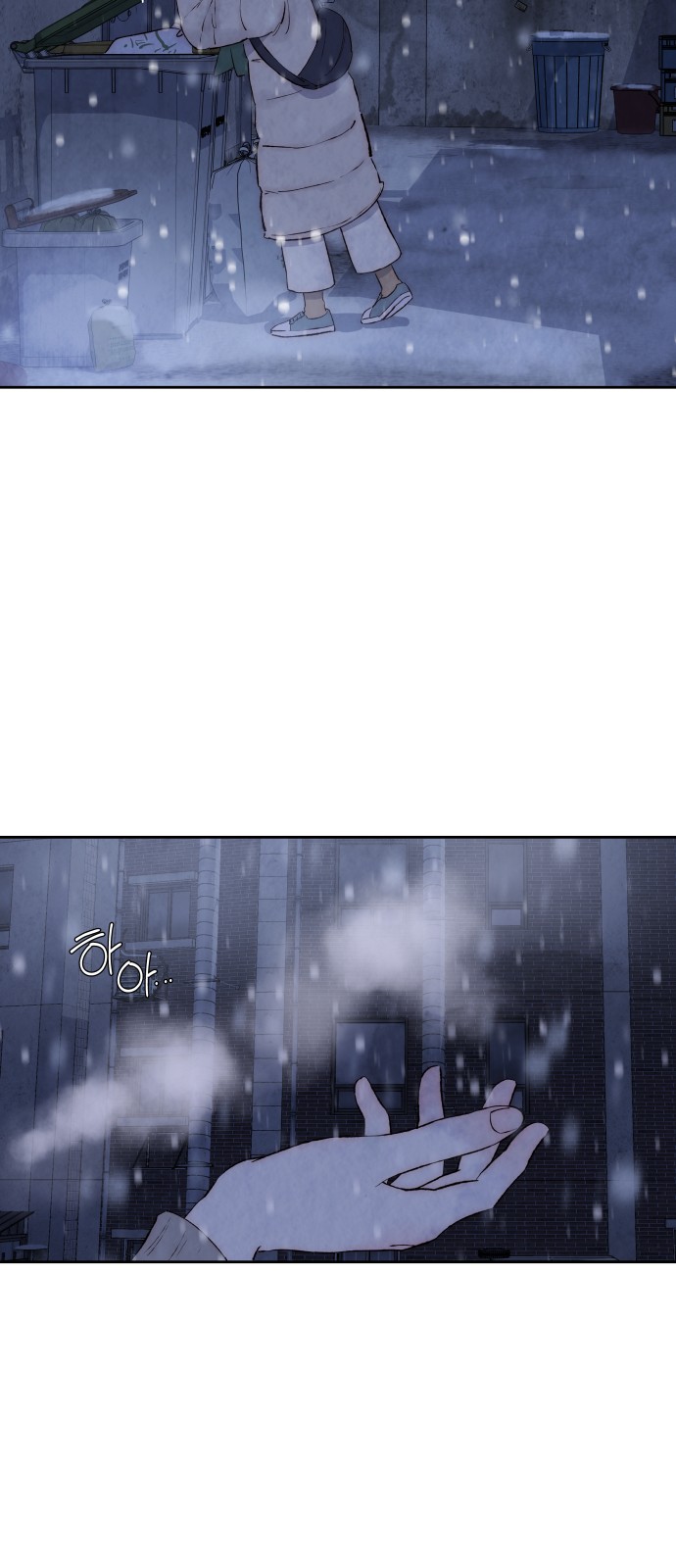 81 페이지
