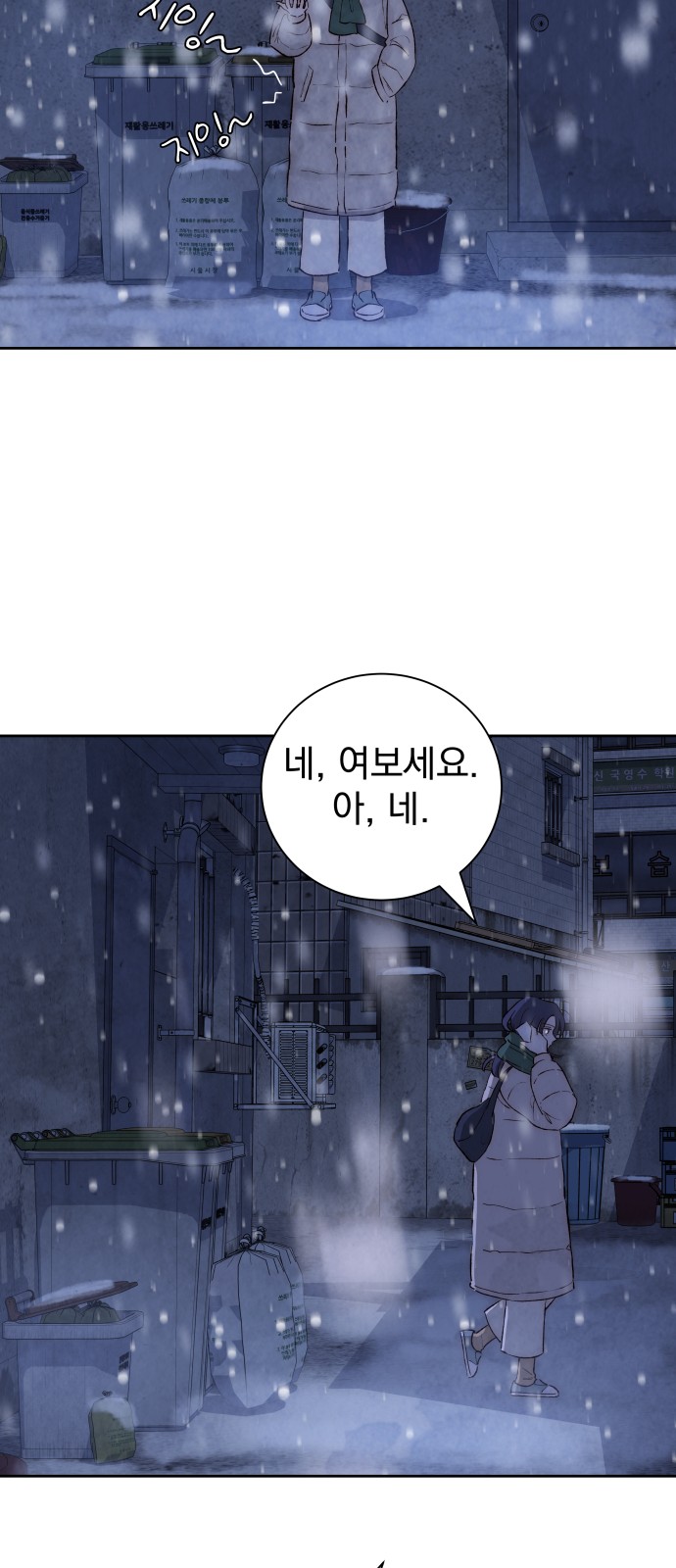 83 페이지
