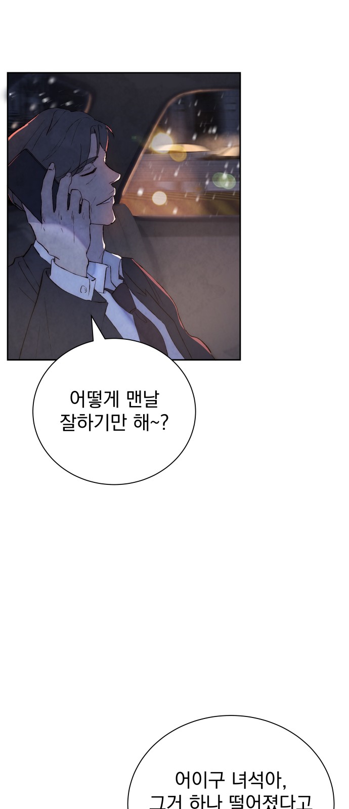 86 페이지