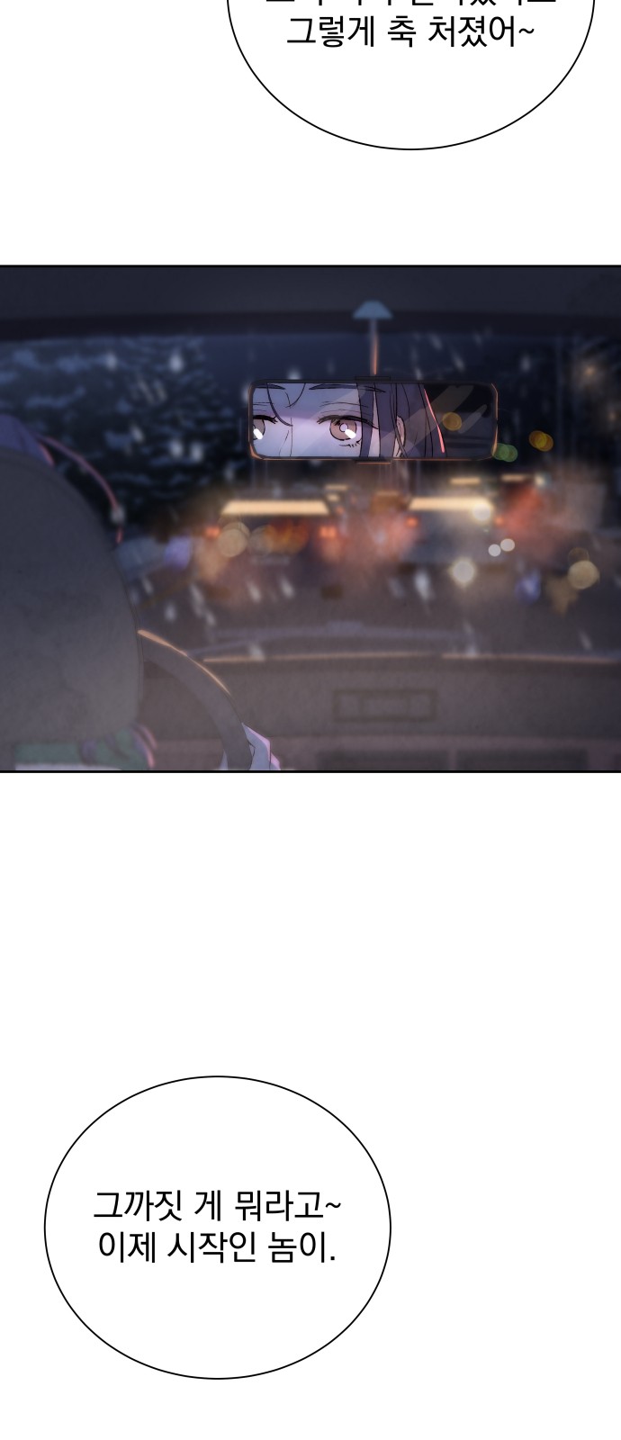 87 페이지