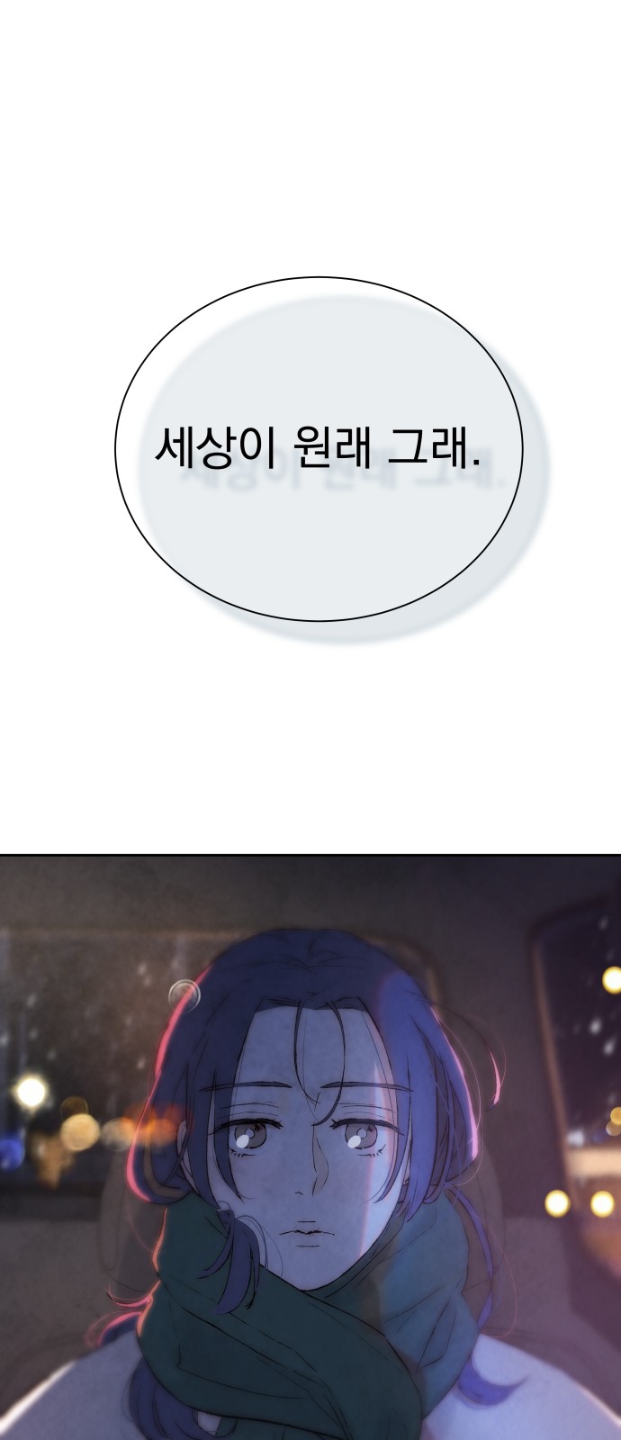89 페이지