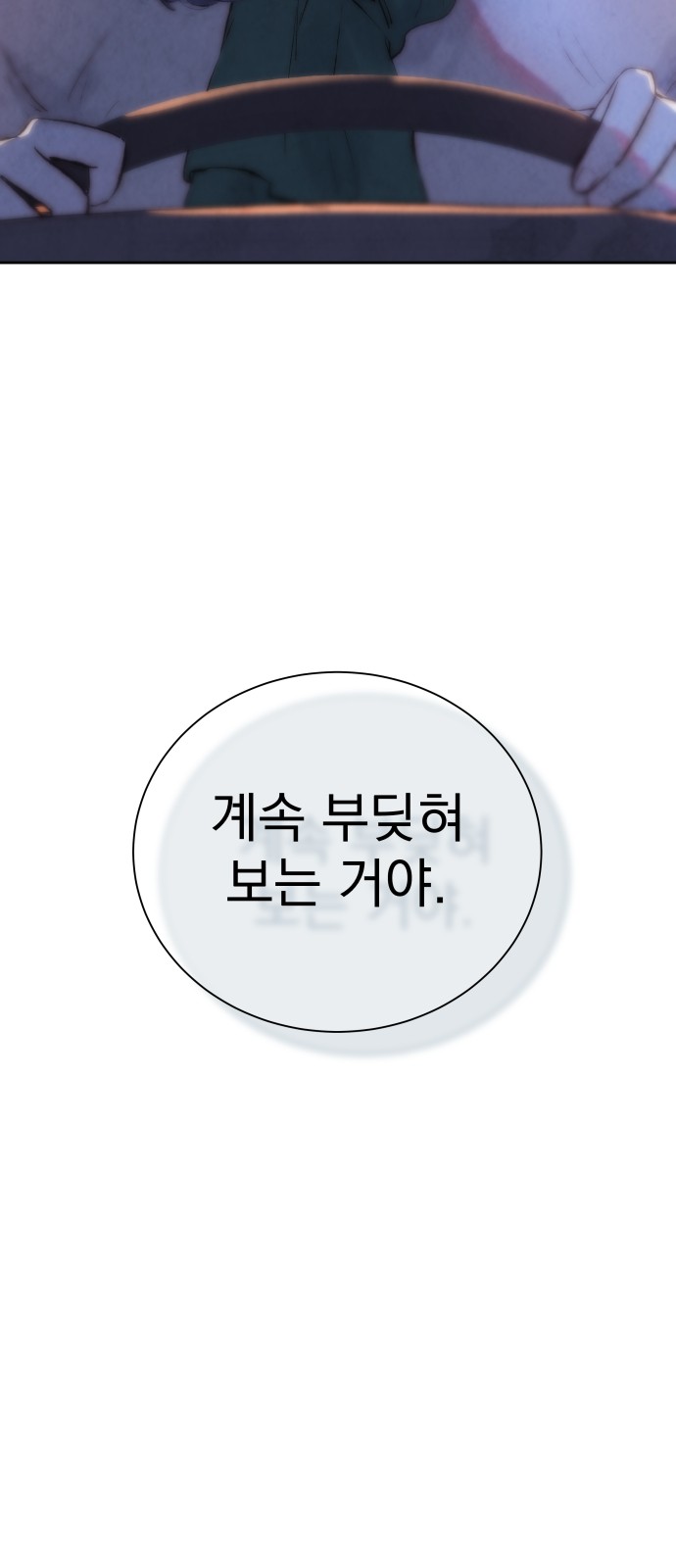 90 페이지