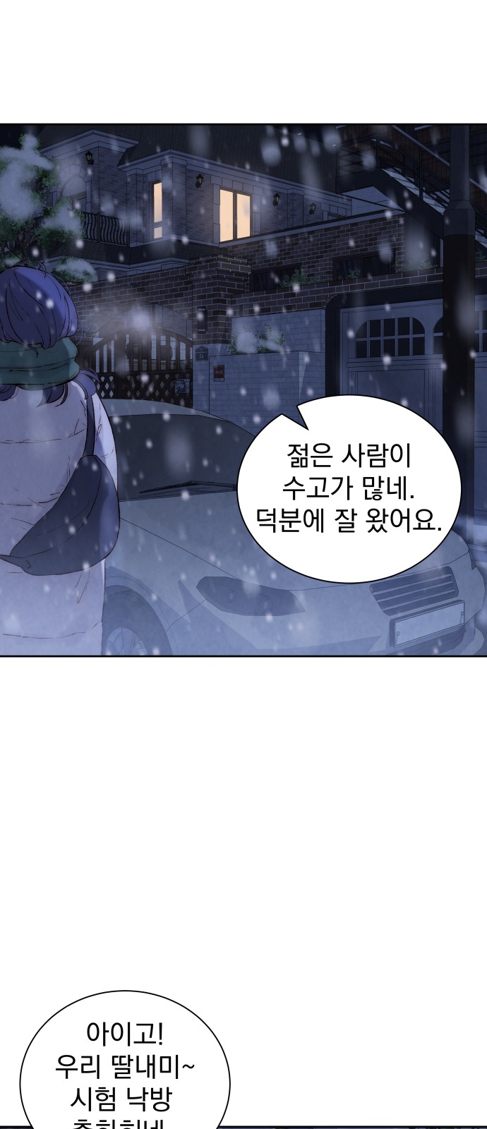 91 페이지
