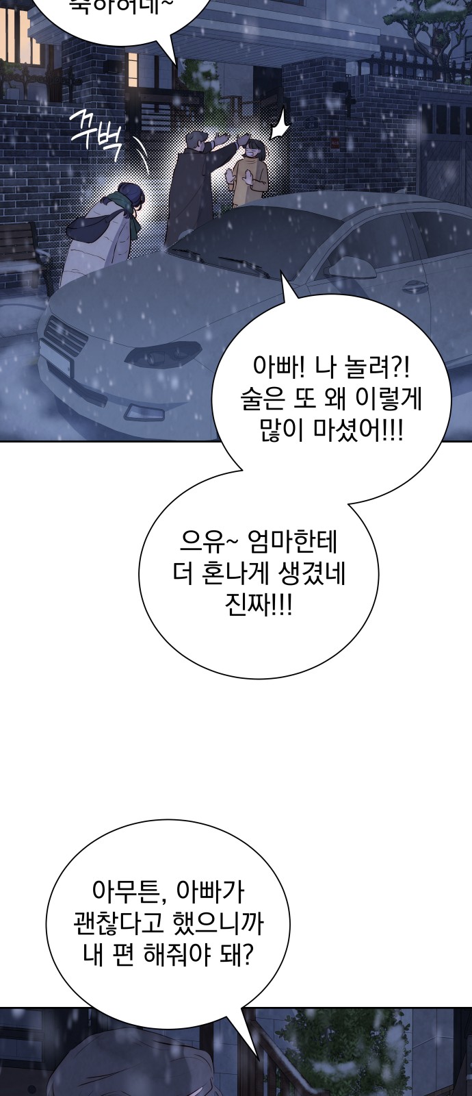 92 페이지