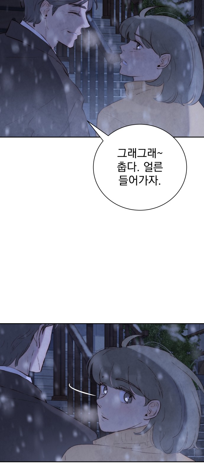 93 페이지