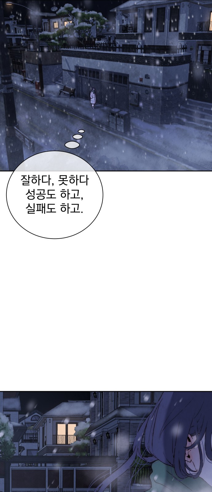 97 페이지