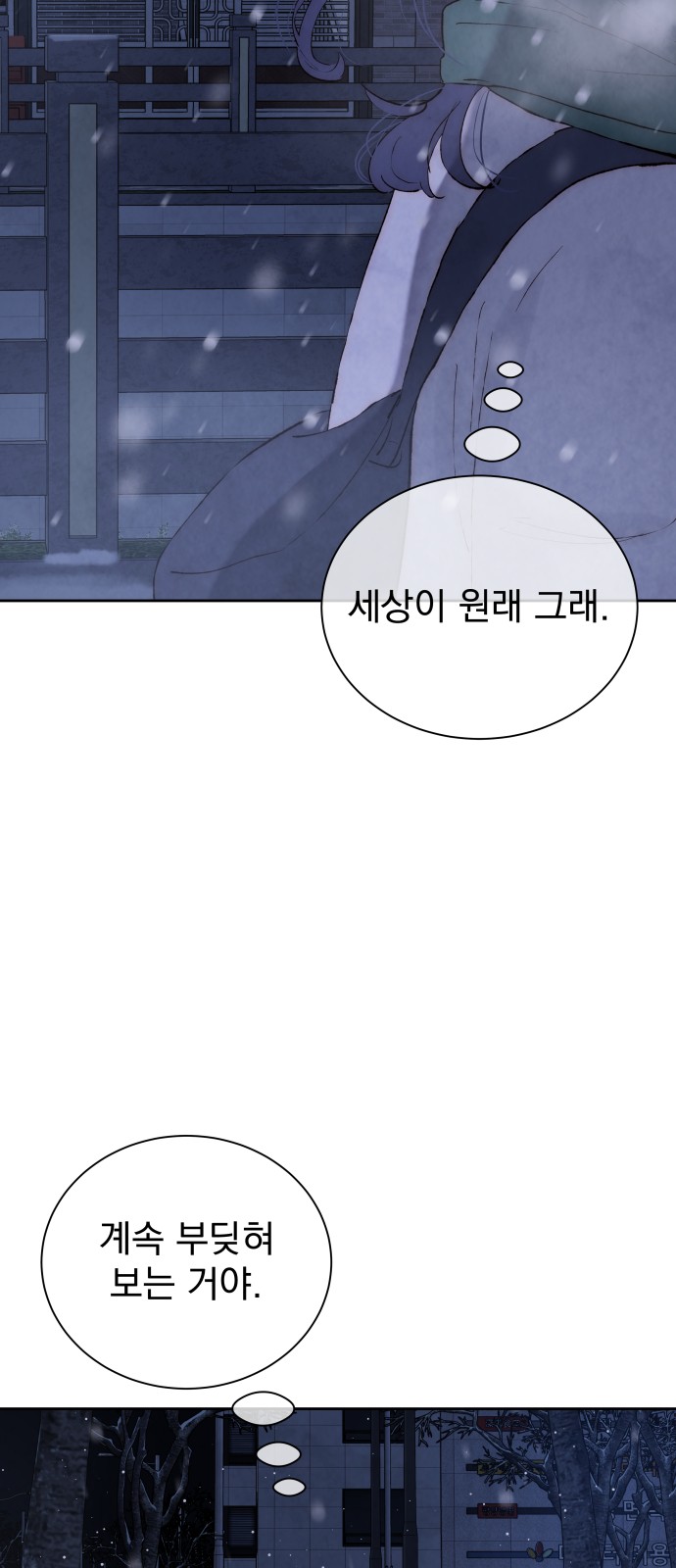 98 페이지