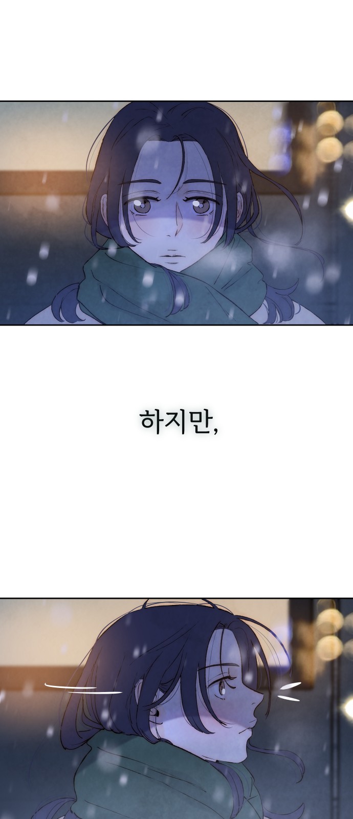 100 페이지