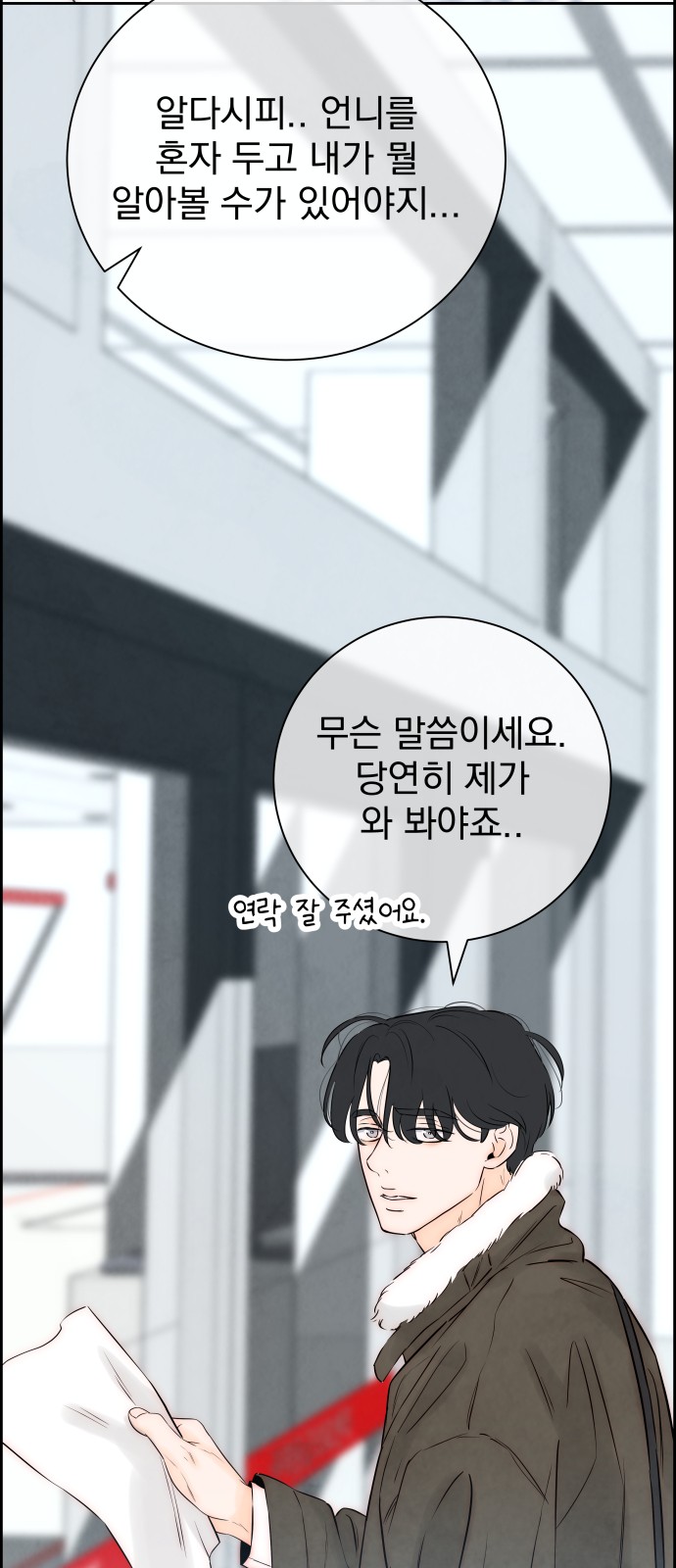 11 페이지