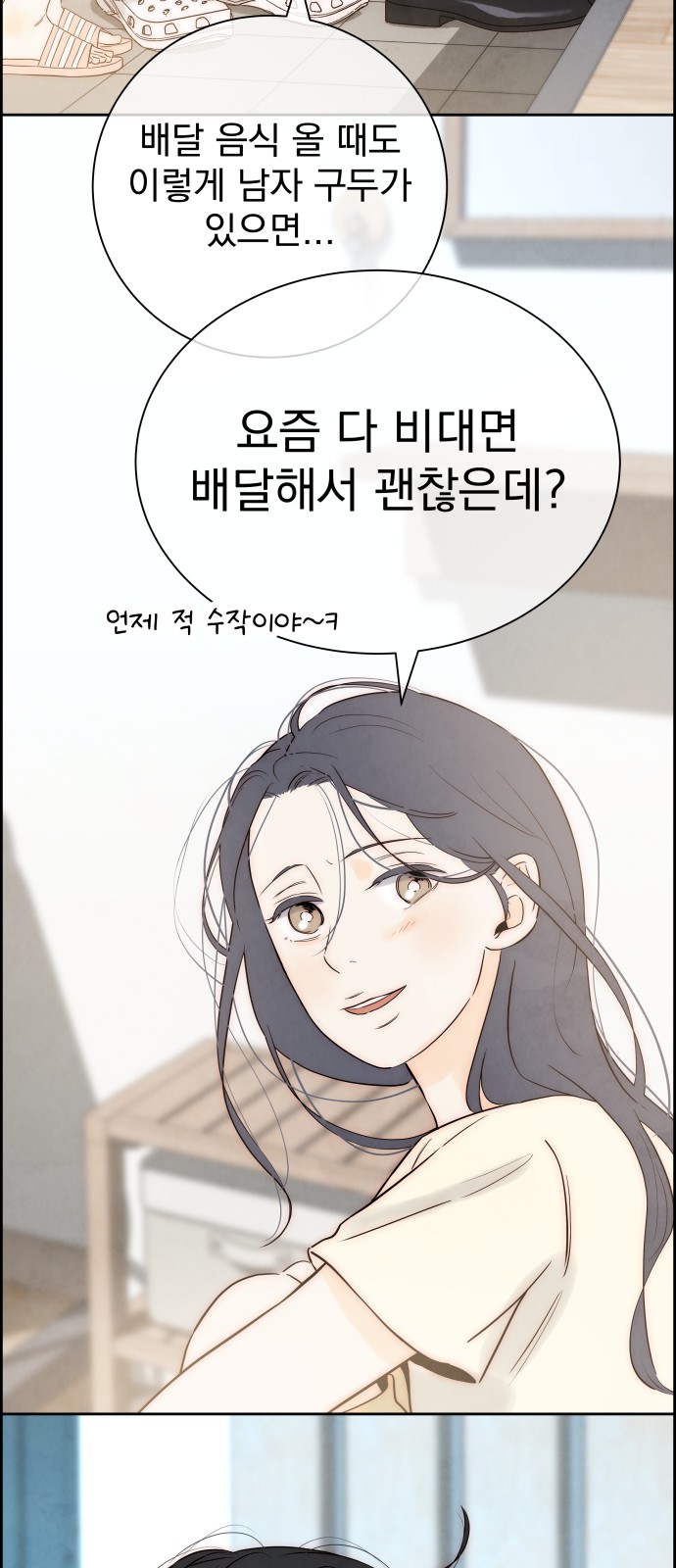 20 페이지