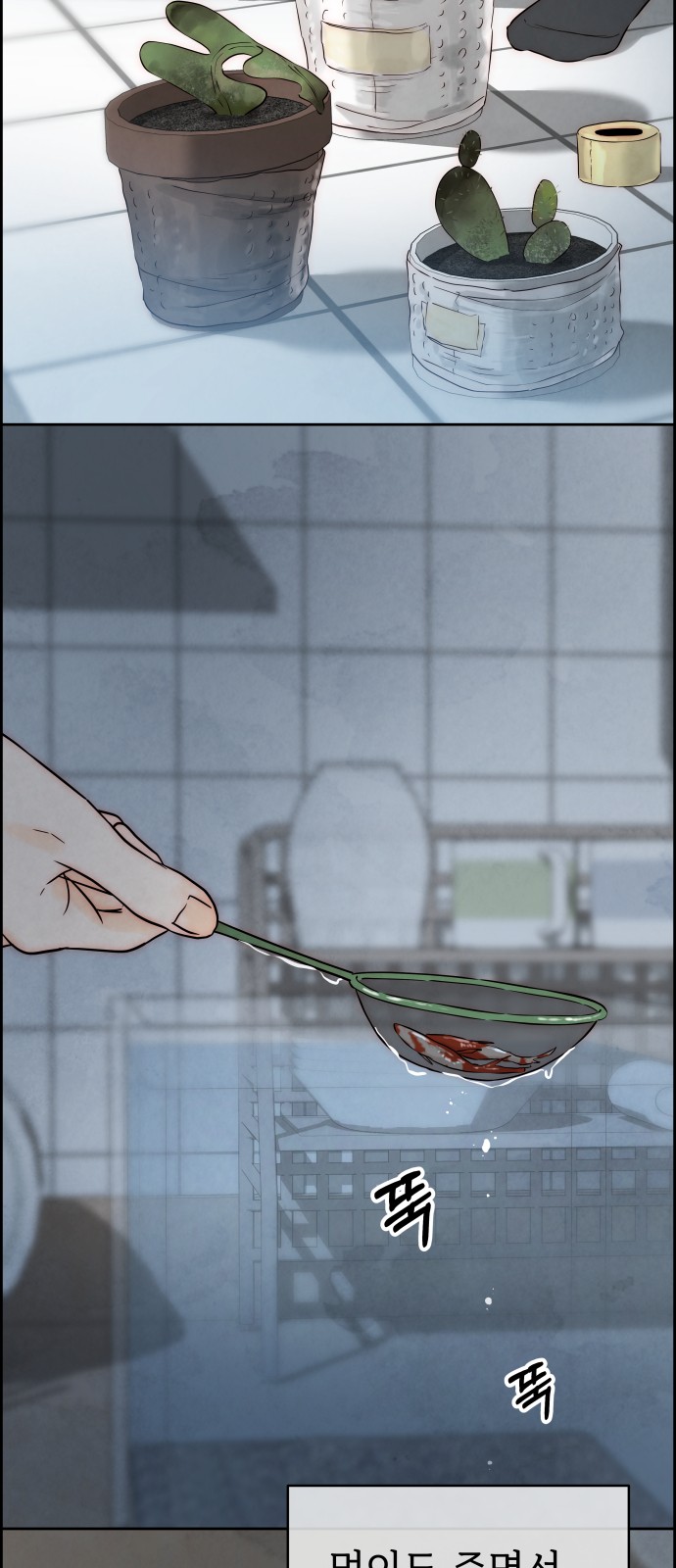 41 페이지