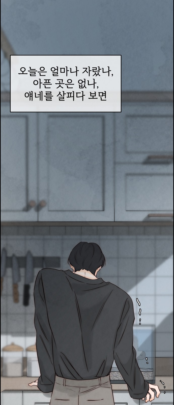43 페이지
