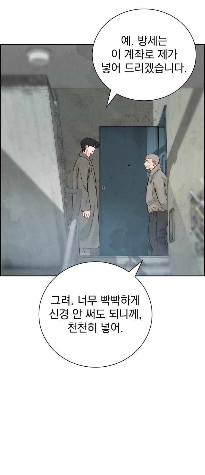 45 페이지