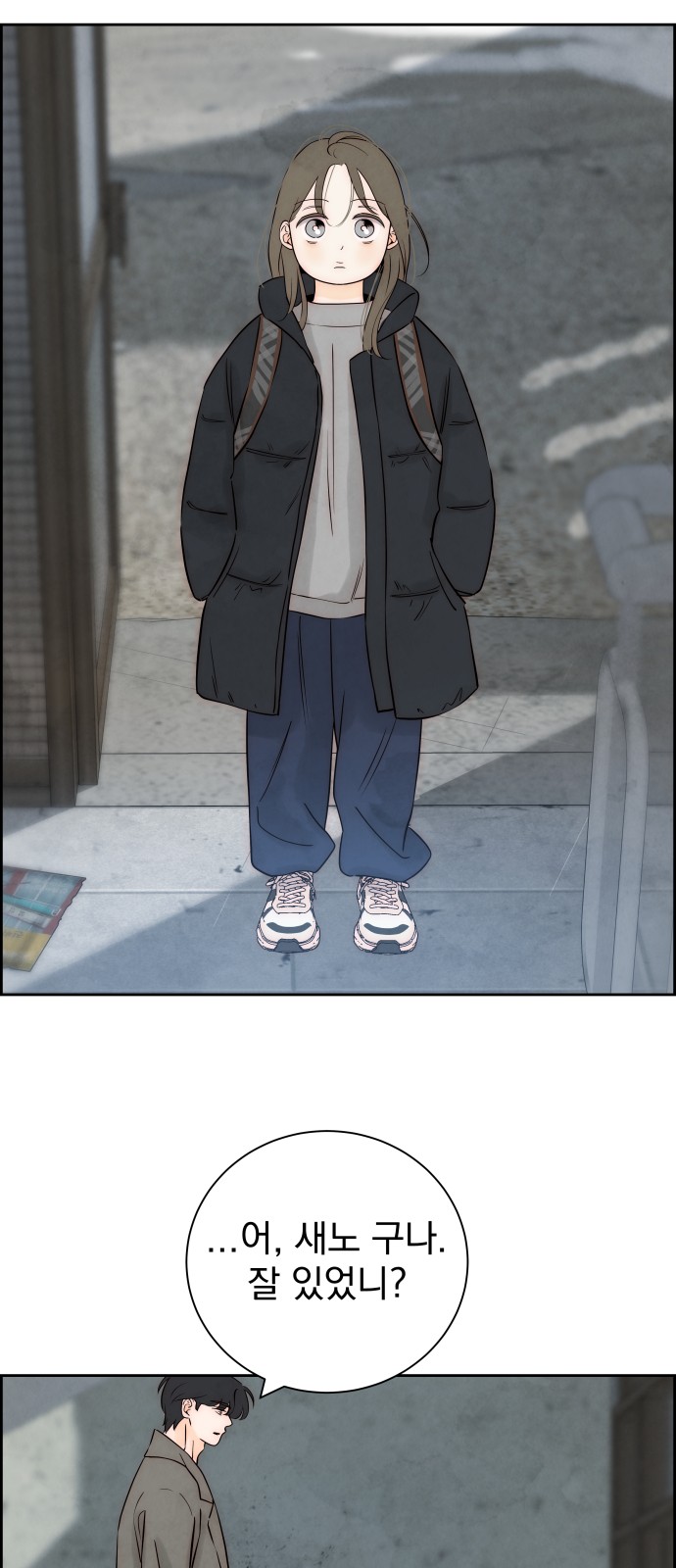 48 페이지