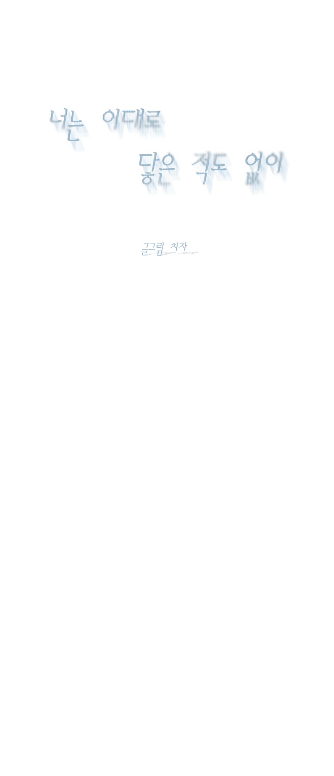 52 페이지