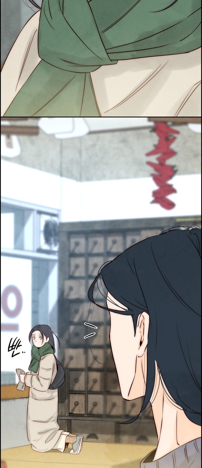 60 페이지