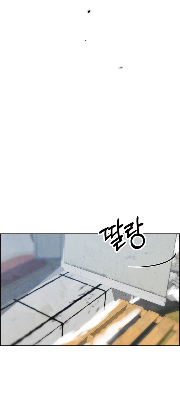 68 페이지