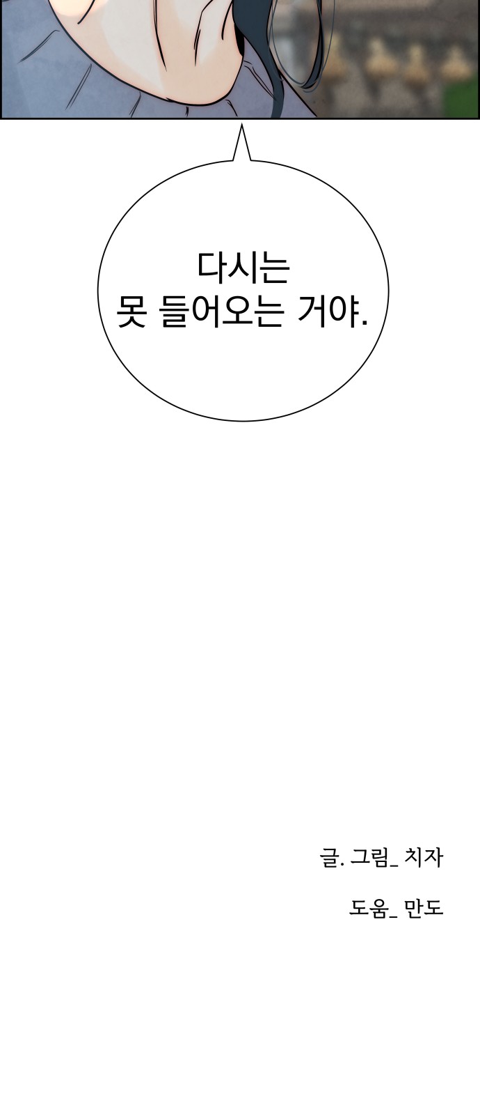 104 페이지