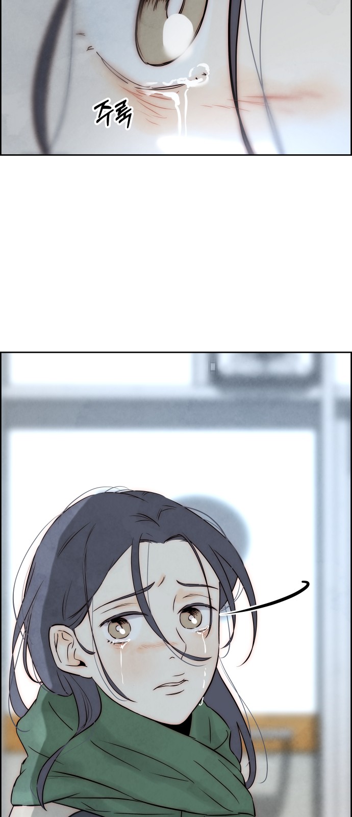 35 페이지
