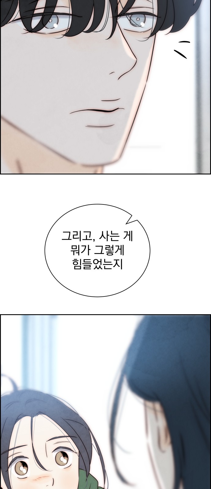 66 페이지