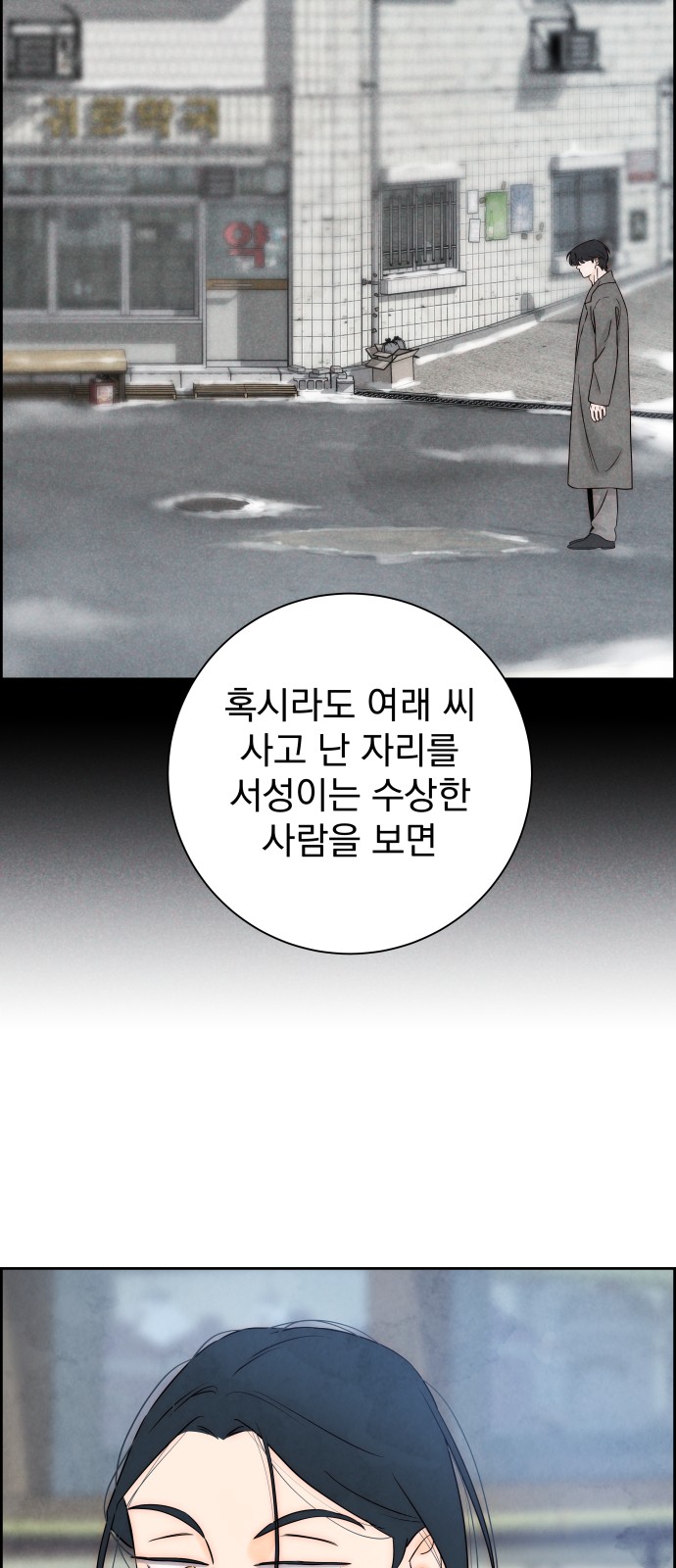 75 페이지