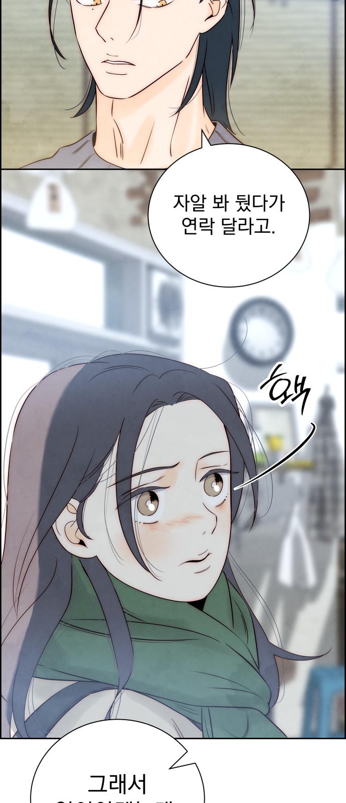 76 페이지