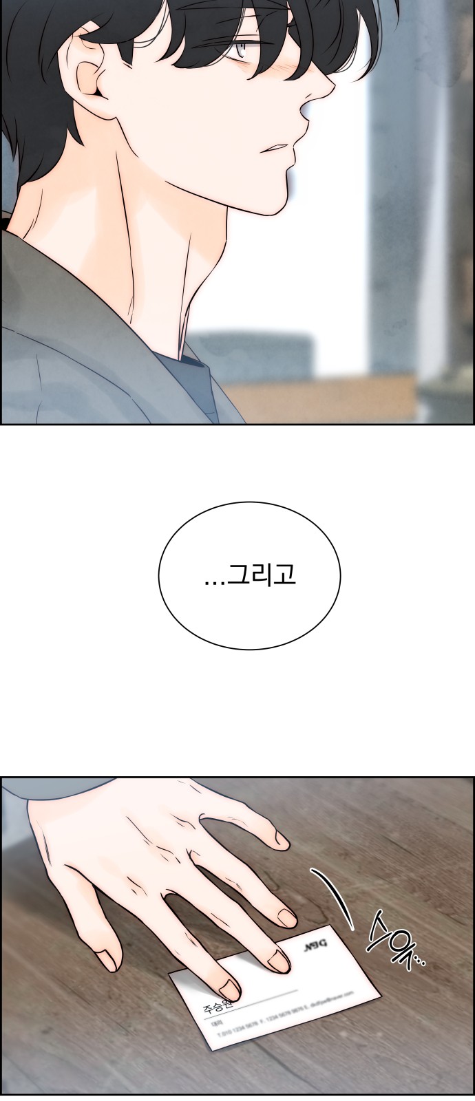 85 페이지