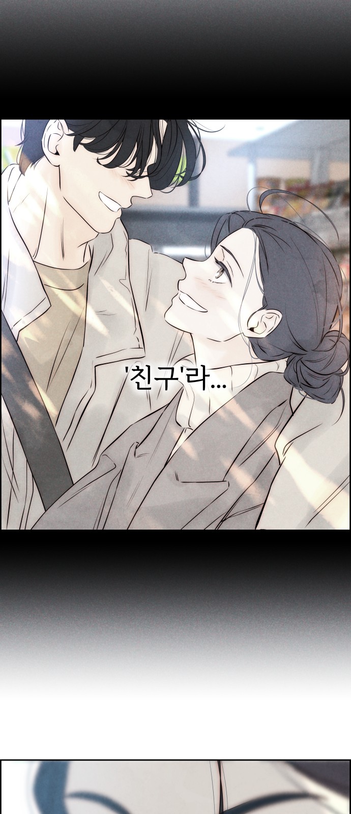 89 페이지