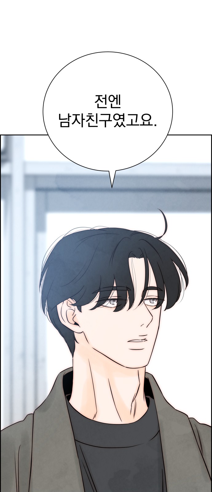 91 페이지