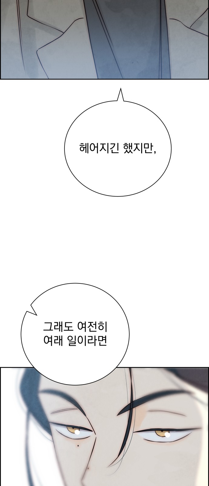 92 페이지