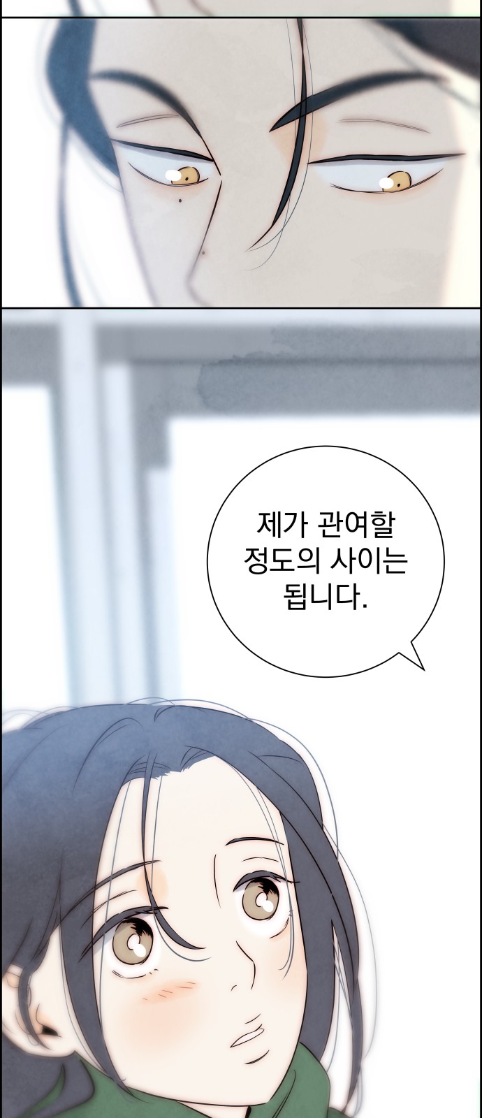 93 페이지