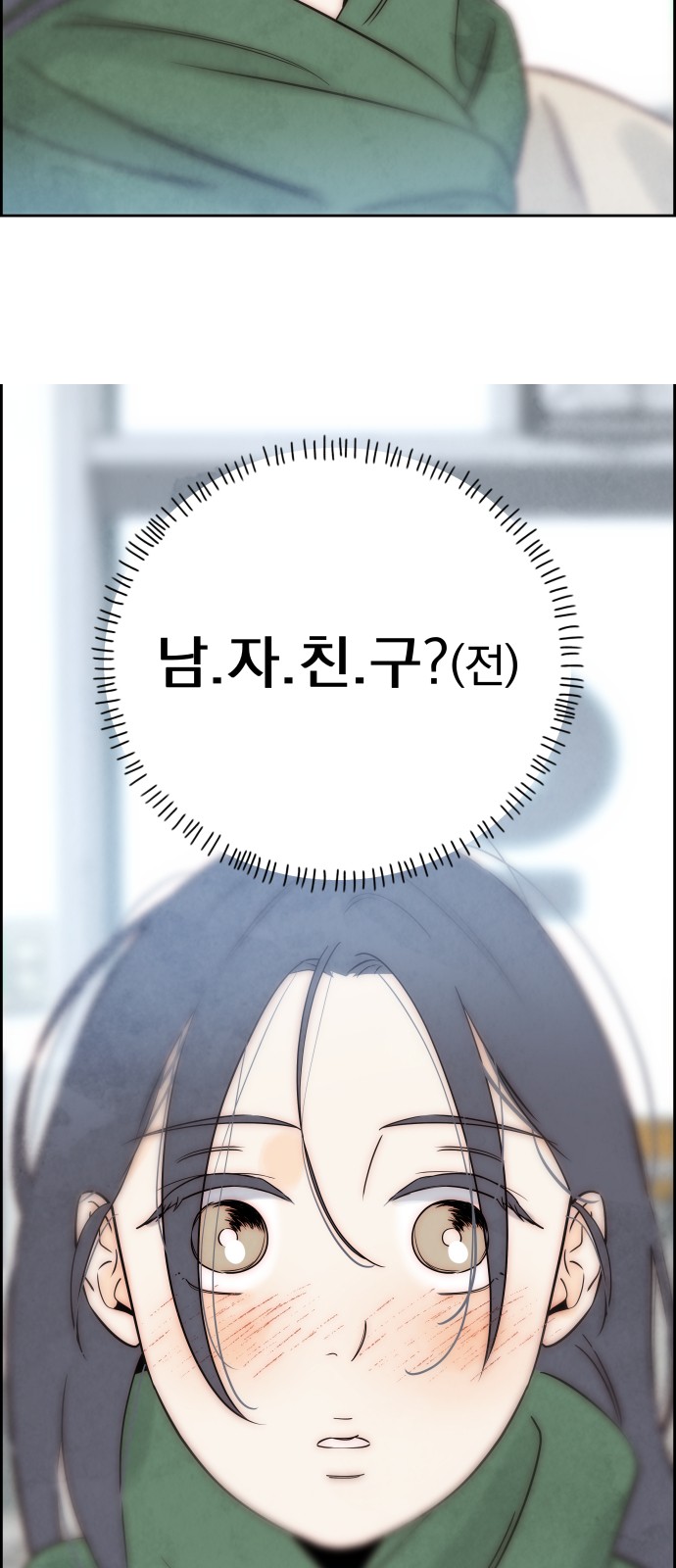 94 페이지