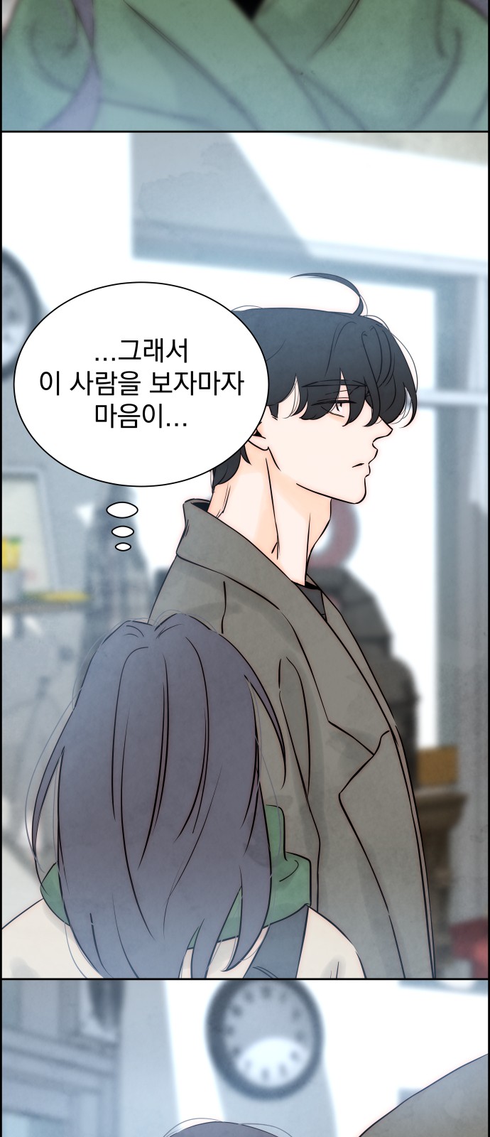 95 페이지
