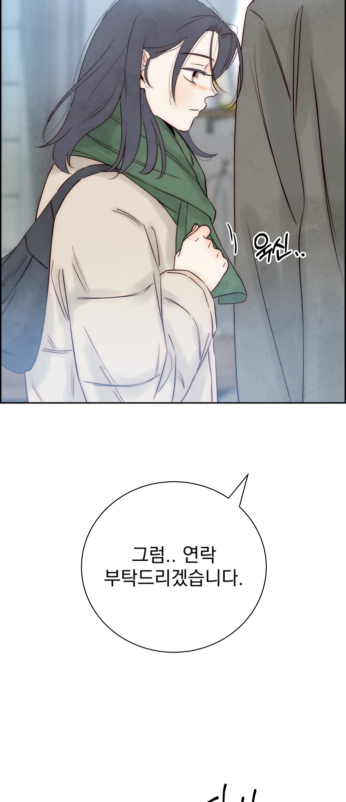 96 페이지