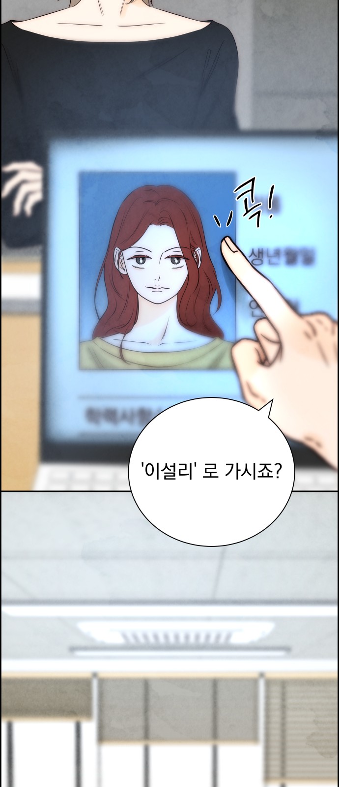 12 페이지