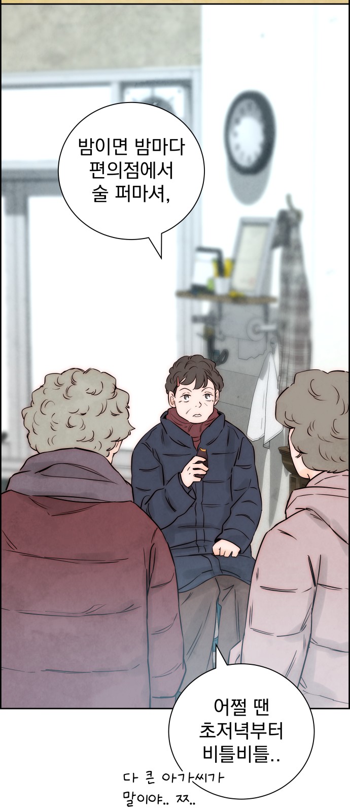36 페이지
