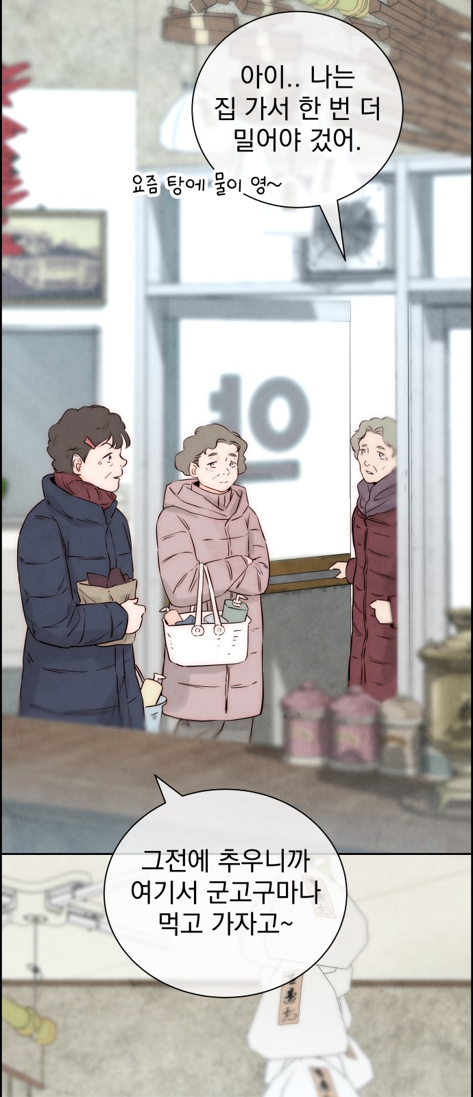 40 페이지