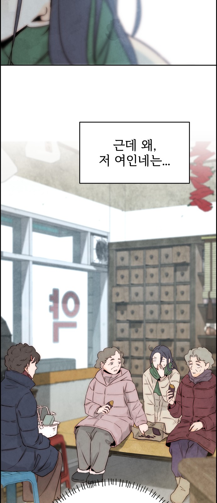 43 페이지