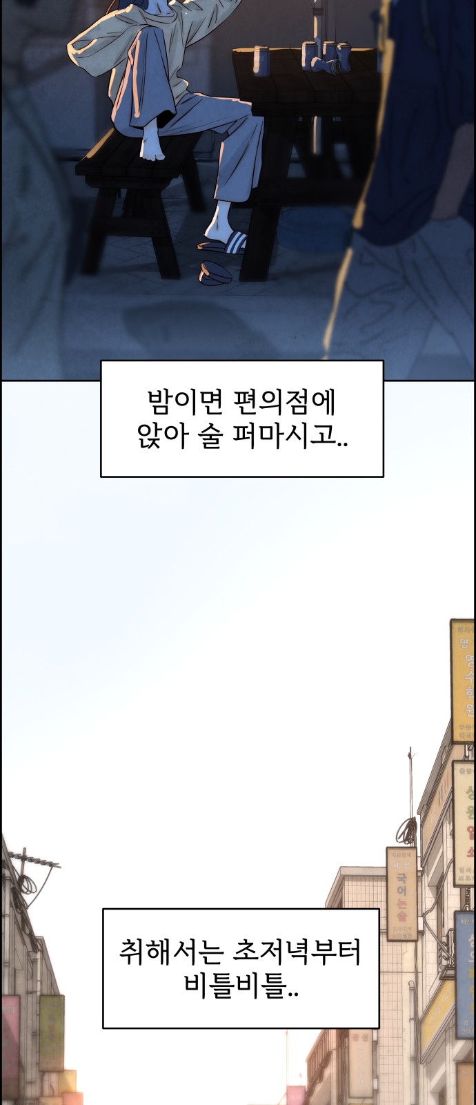 46 페이지