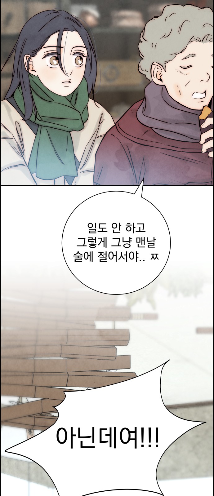 57 페이지