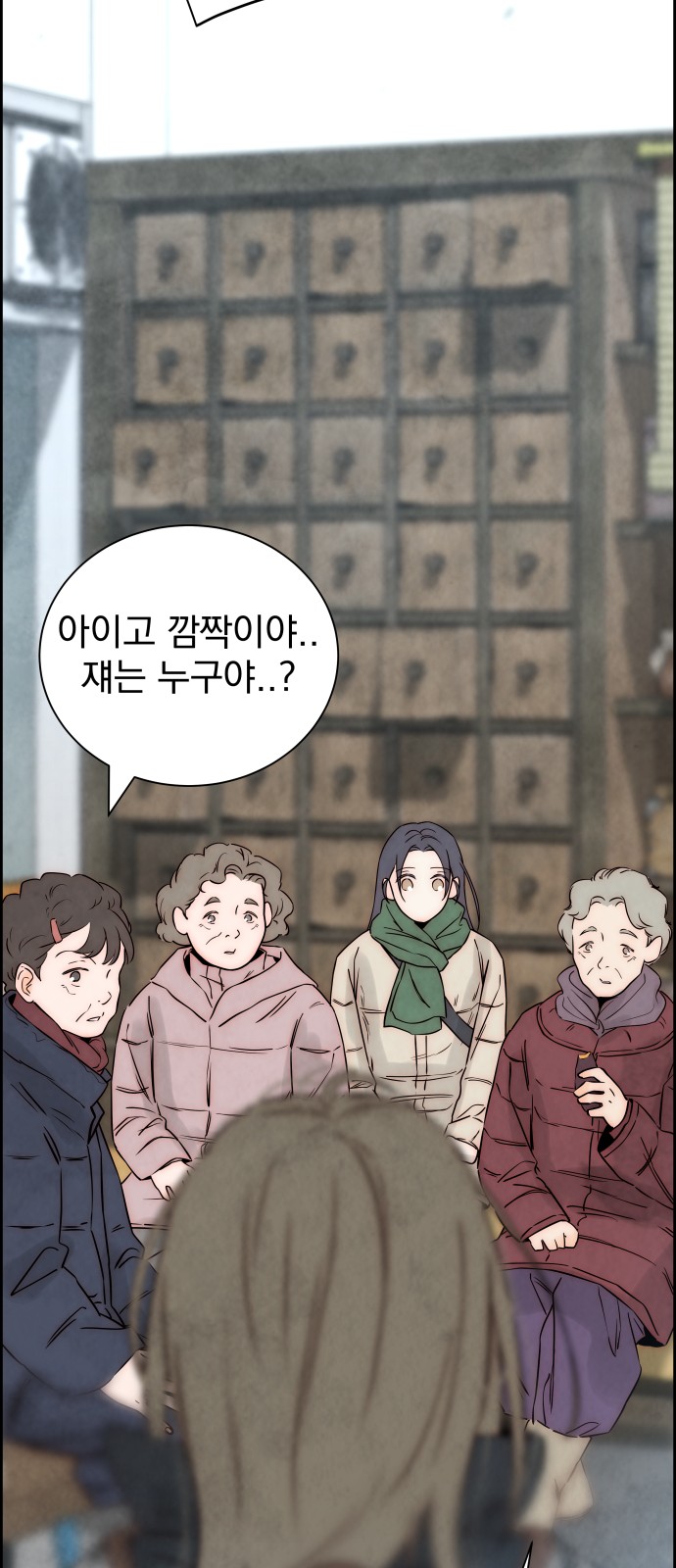 58 페이지