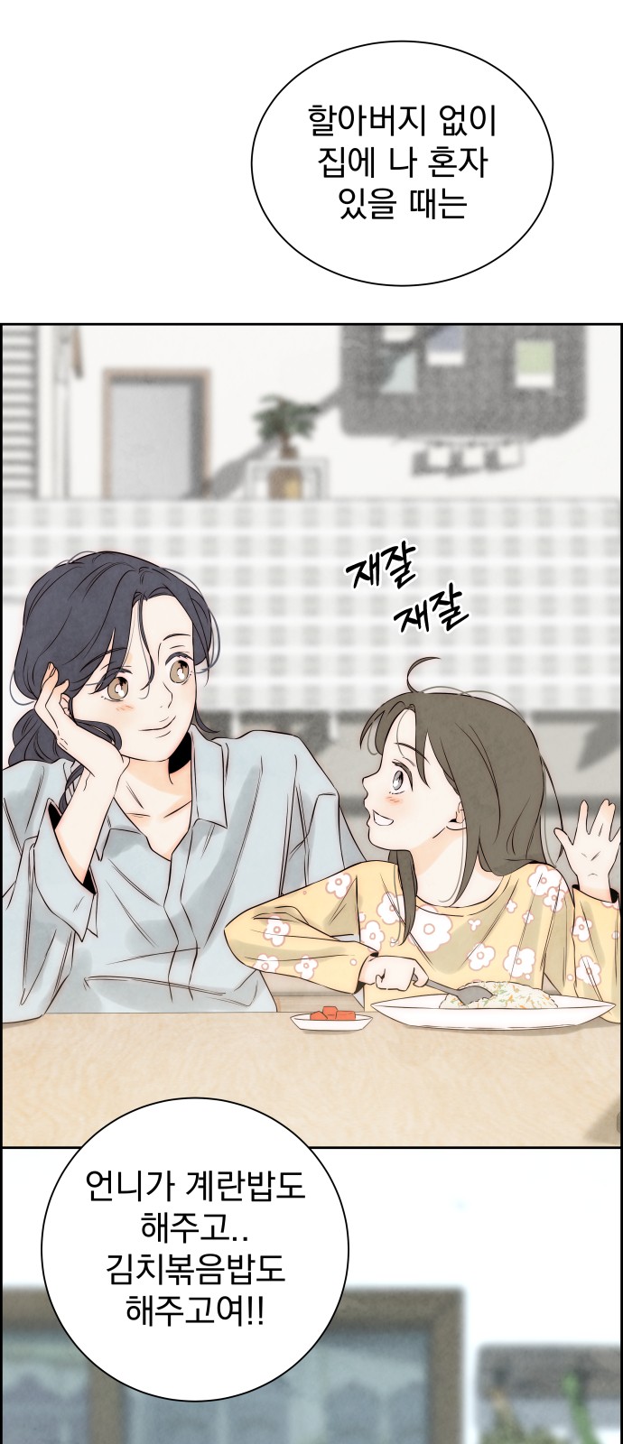 62 페이지