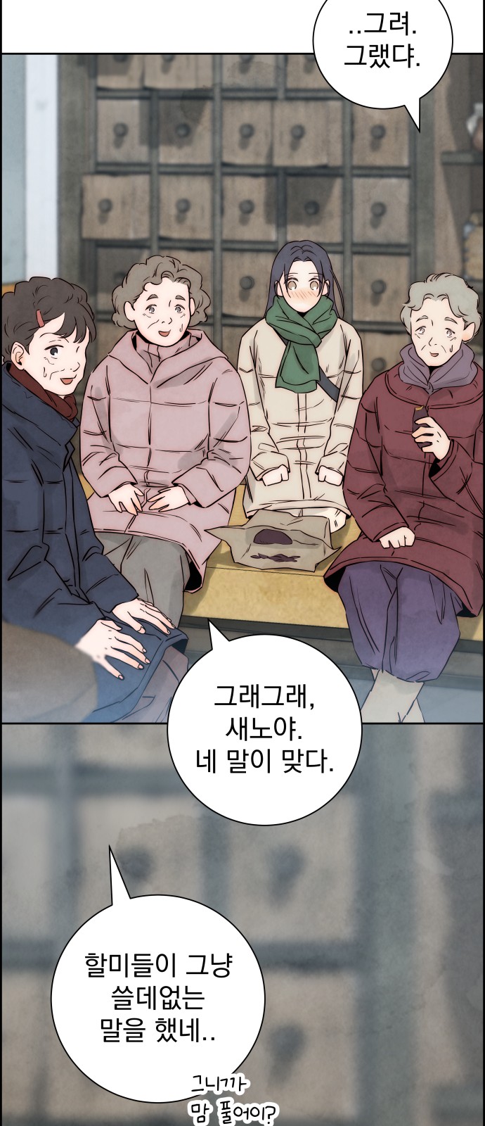 66 페이지