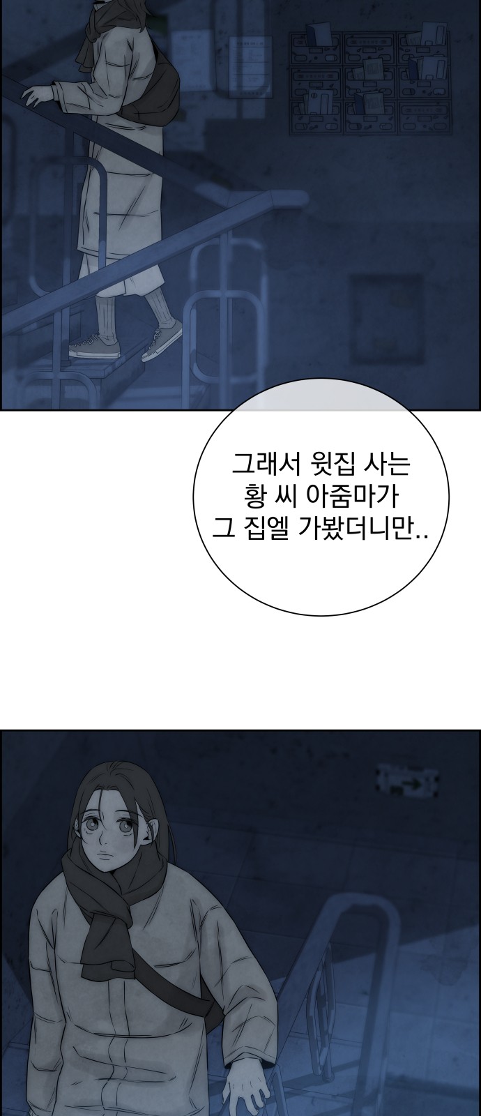 50 페이지
