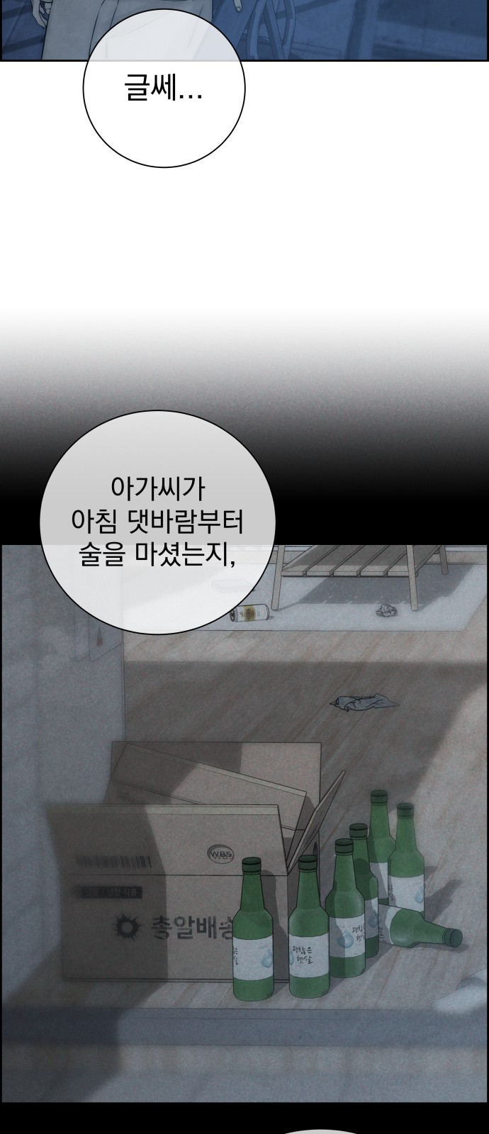 51 페이지