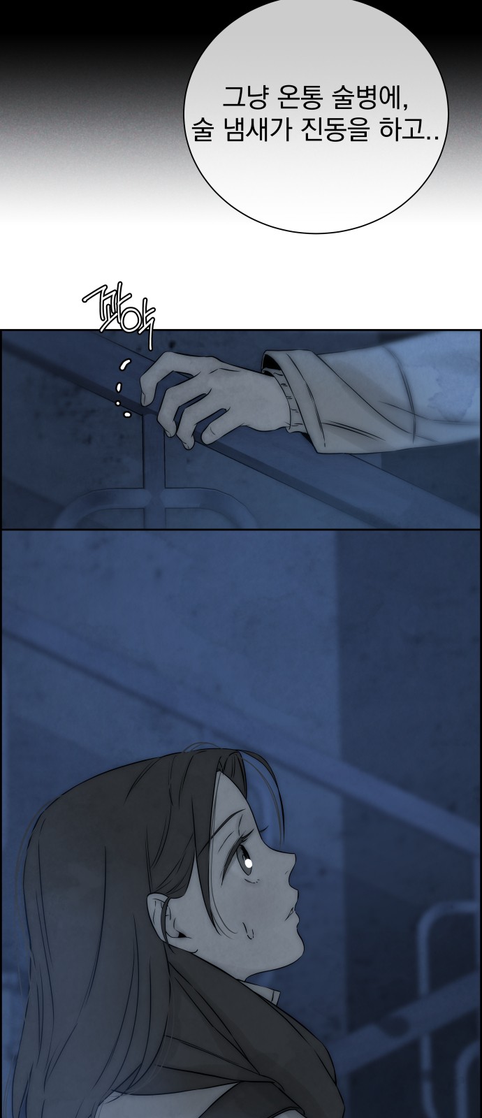 52 페이지