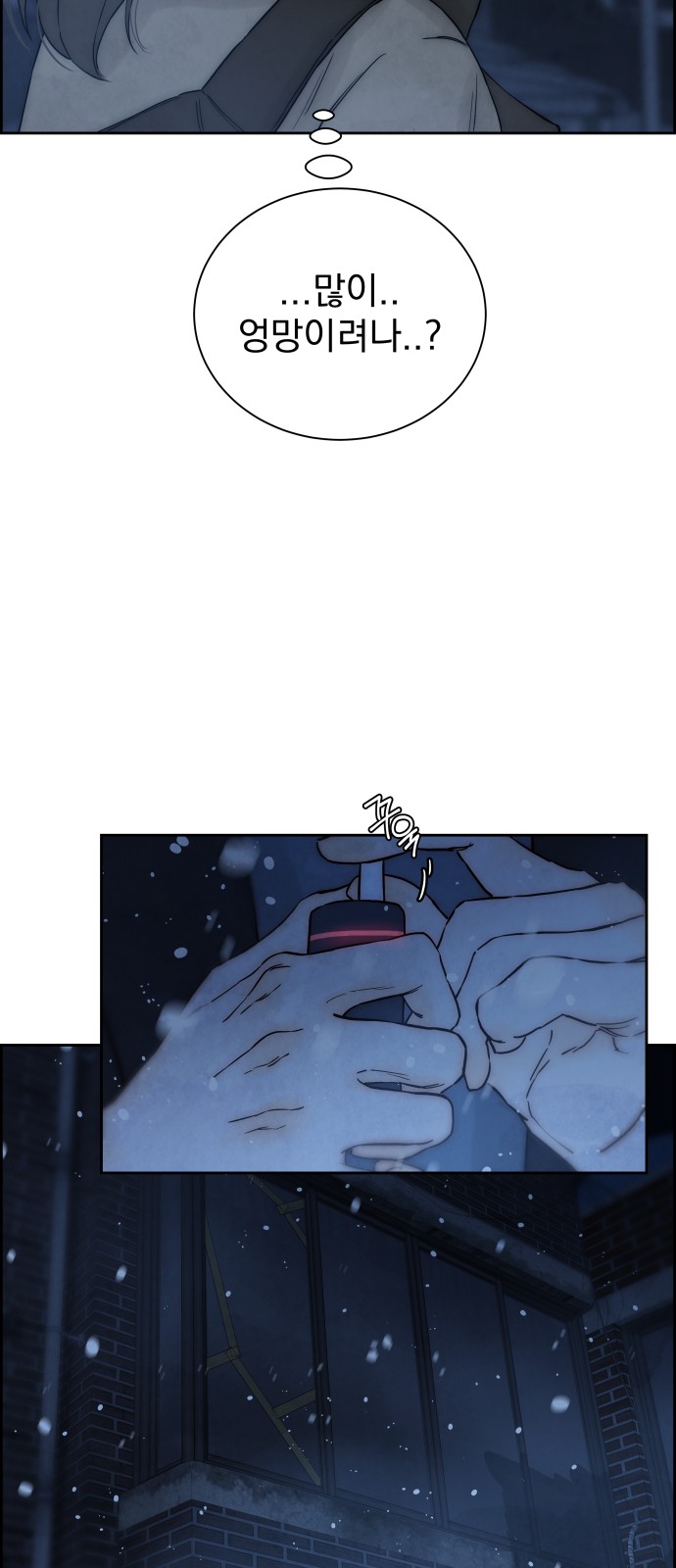 53 페이지