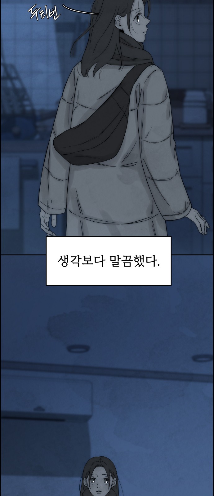 58 페이지