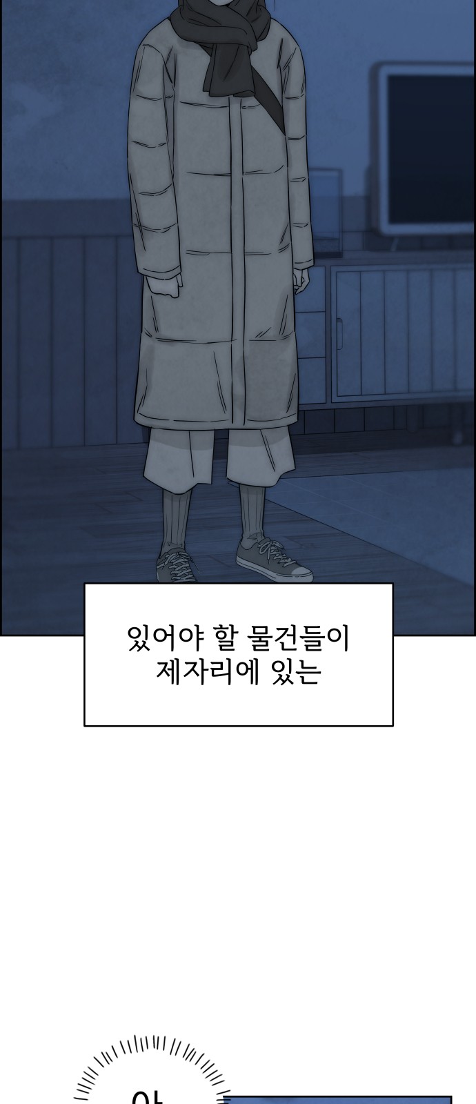 59 페이지